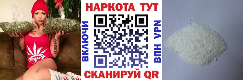 Наркотические вещества Лебедянь MDMA  Альфа ПВП  Мефедрон  Лсд 25  Кокаин 