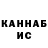 Канабис OG Kush Nick Awesome