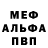 Alpha-PVP СК Jack Heynen