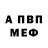 Амфетамин VHQ Yuriy Gamer