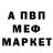 Альфа ПВП крисы CK Pere Kinna