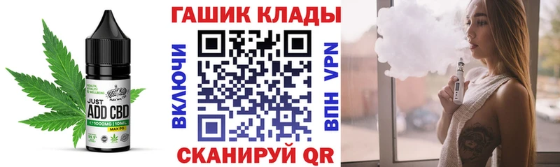 наркота  дарк нет телеграм  Cannafood конопля  Лебедянь 