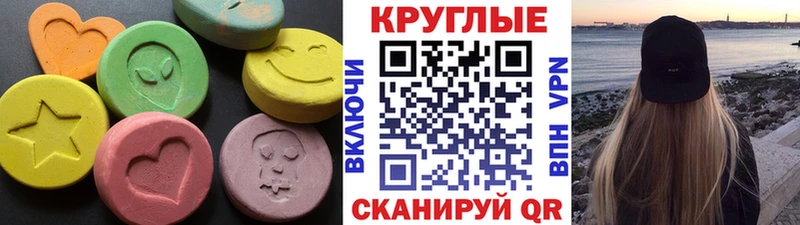 Ecstasy DUBAI Лебедянь