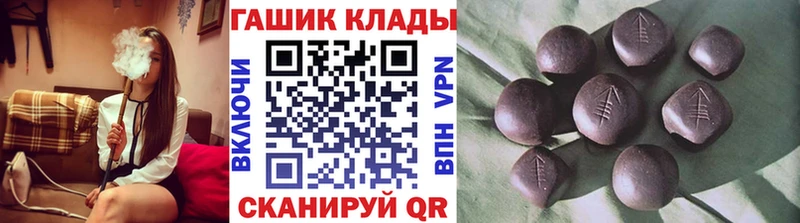 купить закладку  Лебедянь  ГАШИШ убойный 