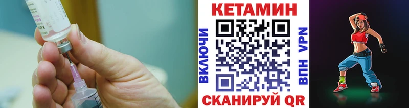 продажа наркотиков  Лебедянь  КЕТАМИН ketamine 