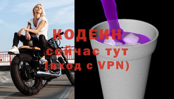 ALPHA PVP Куйбышев