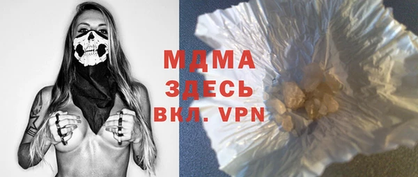 ALPHA PVP Куйбышев
