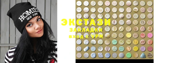 MDMA Premium VHQ Кукмор