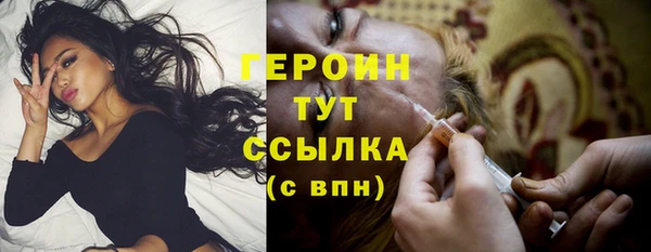 ALPHA PVP Куйбышев