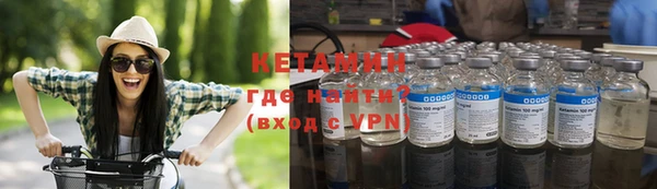 ALPHA PVP Куйбышев