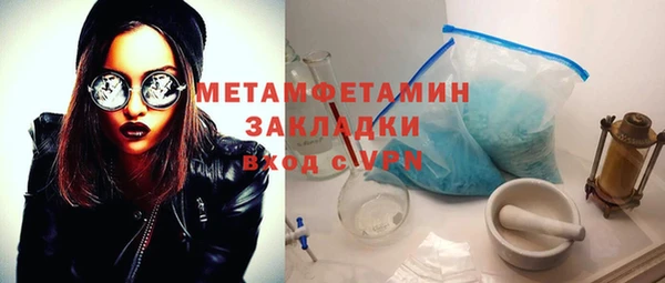 бошки Ладушкин