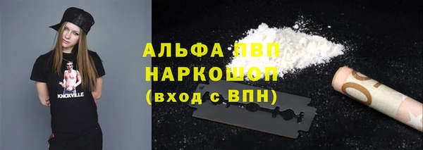 ALPHA PVP Весьегонск