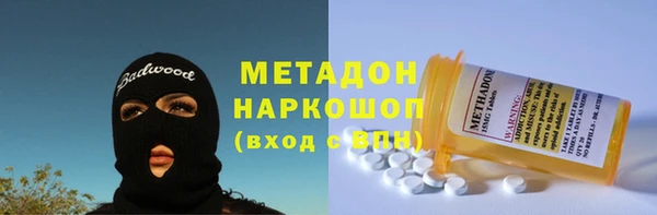 ALPHA PVP Куйбышев
