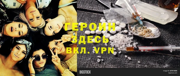 мескалин Ветлуга