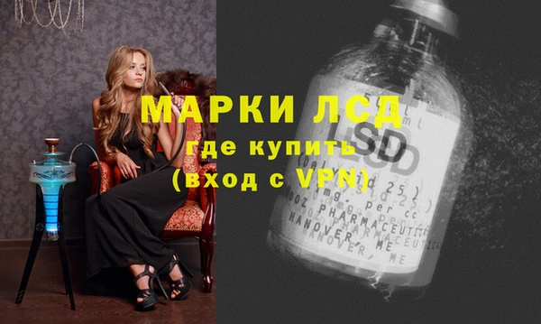 герыч Лагань
