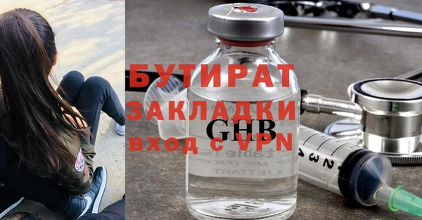дурь Кулебаки