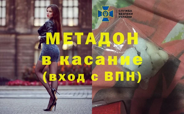 крисы Красноперекопск