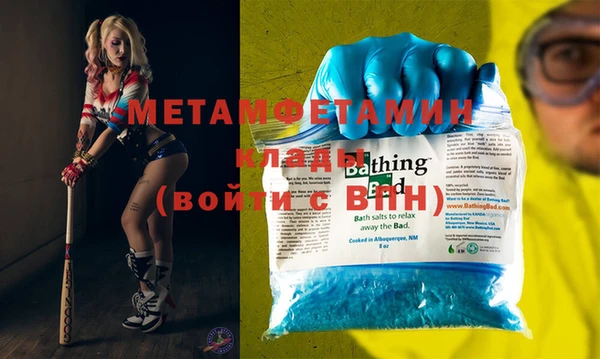 MDMA Premium VHQ Кукмор