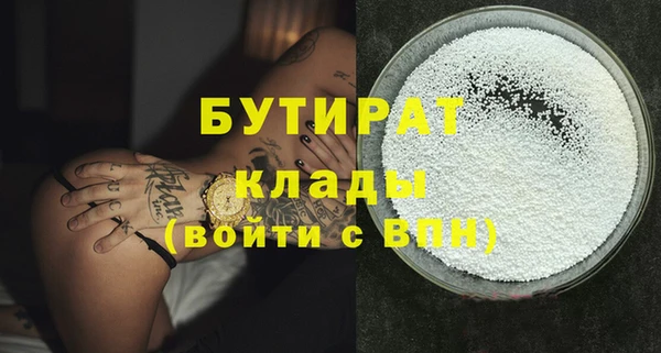 крисы Красноперекопск