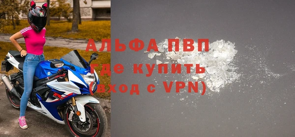 МДПВ Краснослободск