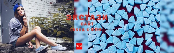 ALPHA PVP Куйбышев