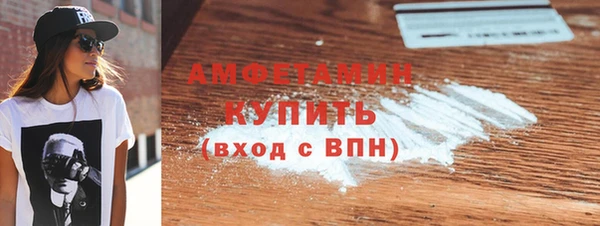 ALPHA PVP Куйбышев
