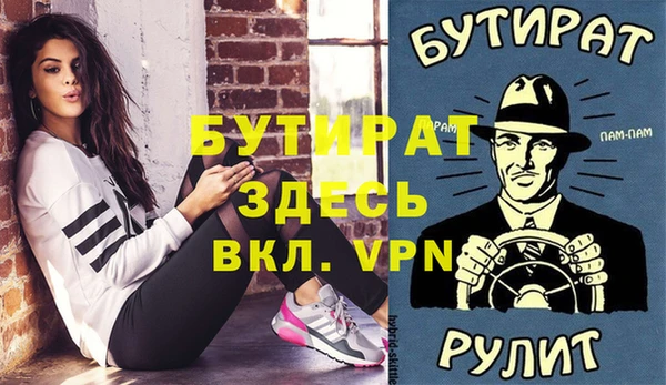 MDMA Premium VHQ Кукмор