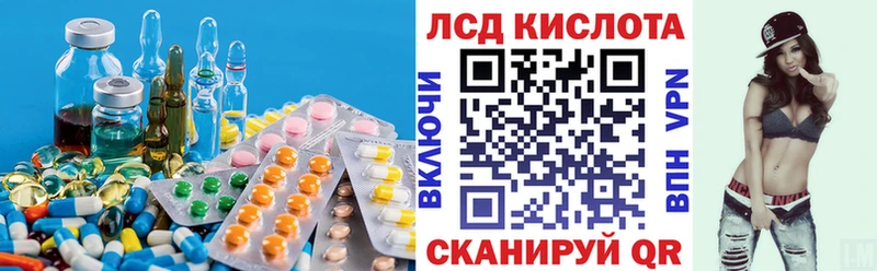 наркотики  Лебедянь  Лсд 25 экстази ecstasy 