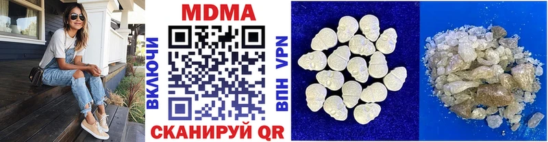 МДМА кристаллы  omg ССЫЛКА  Лебедянь 