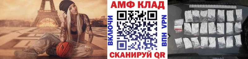 Метамфетамин кристалл  купить   Лебедянь 