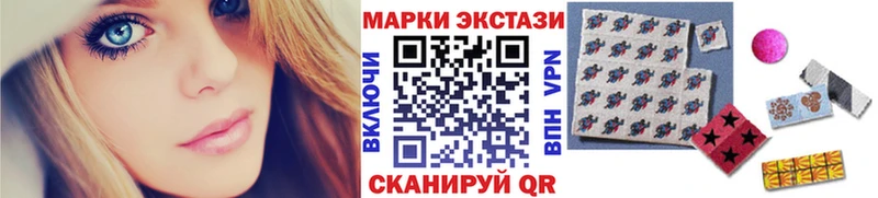 Наркотические марки 1,8мг Лебедянь